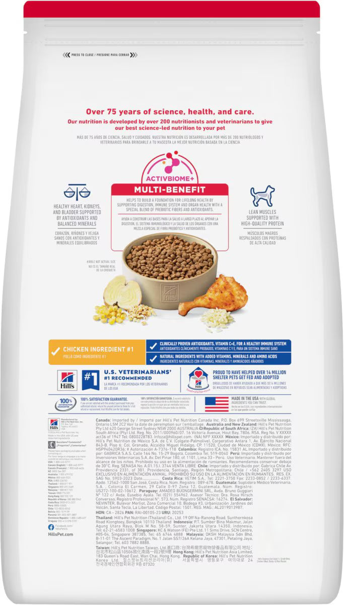 Hill's Science Diet Senior Adult 7+ Small Bites Chicken Meal, Barley & Rice Recipe Dry Dog Food, 15-lb bag